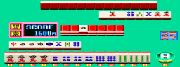 Mahjong Koi Uranai (Japan set 1) Screenthot 2